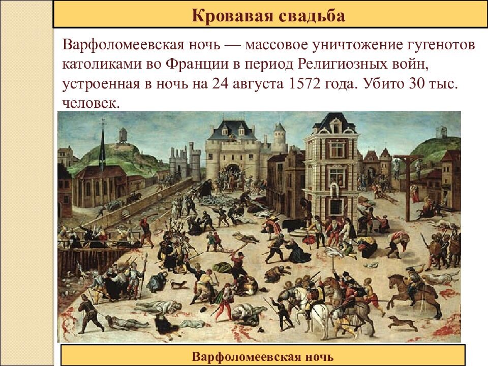 https://s1.showslide.ru/s_slide/5b5e95a59cbf494adb093095443a4cf4/a923d6de-c57f-4803-8571-7e94f0cd7649.jpeg