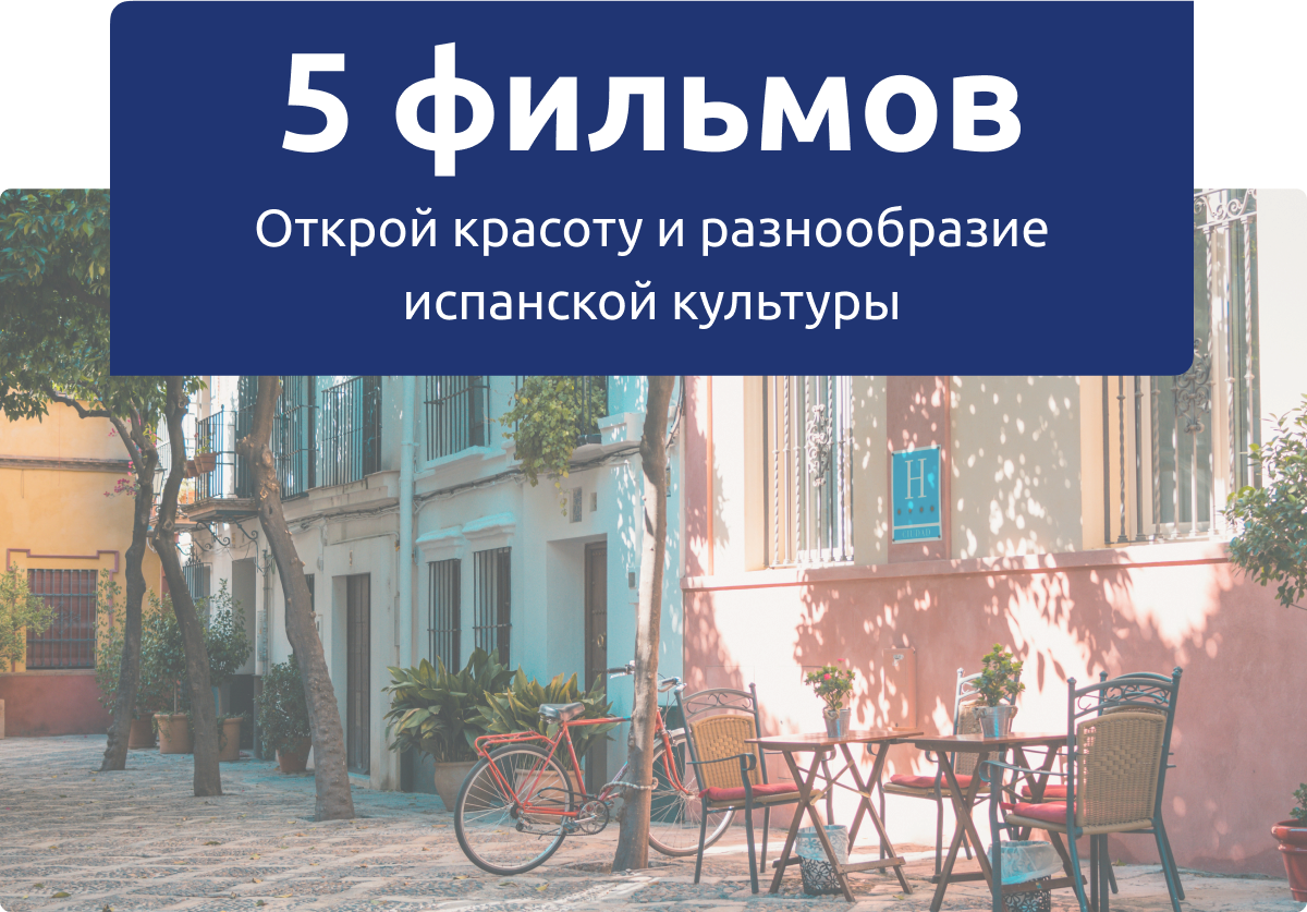 На фото: Весенний день в Санта-Крус, Севилья, Испания