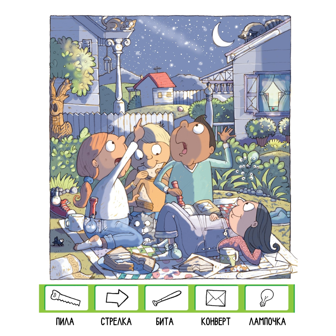 Иллюстрации созданы автором