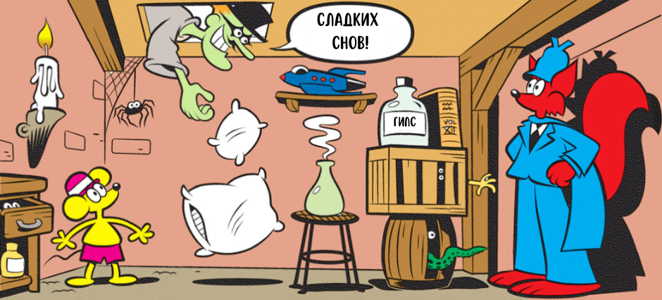 Иллюстрации автора