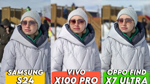 Samsung S24 vs Vivo X100 Pro vs Oppo Find X7 Ultra | Тест камер