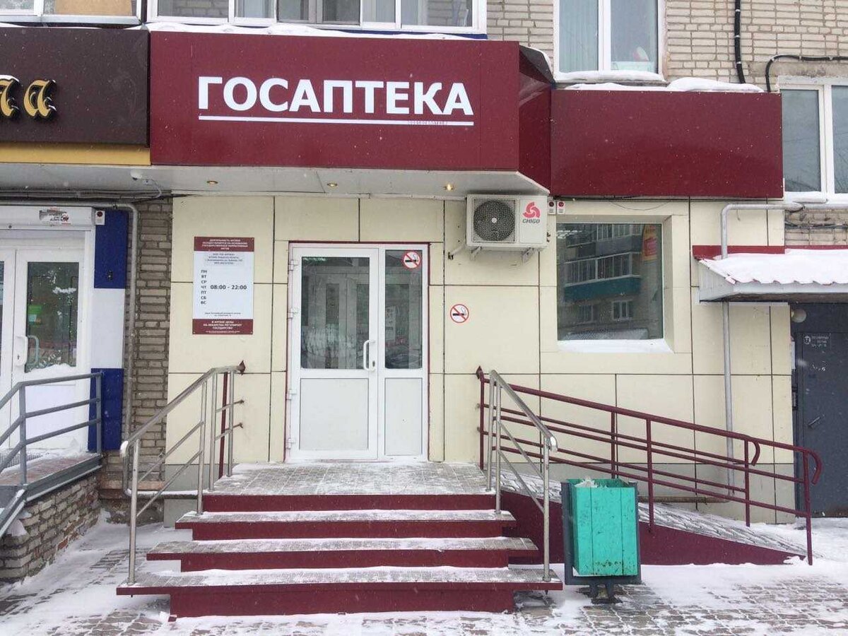 аптека калугафармация киров. аптеки кемерово. аптеки в кирове лекарства. аптеки в кирове. льготные лекарства.