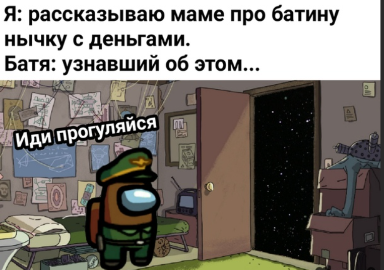 пон
