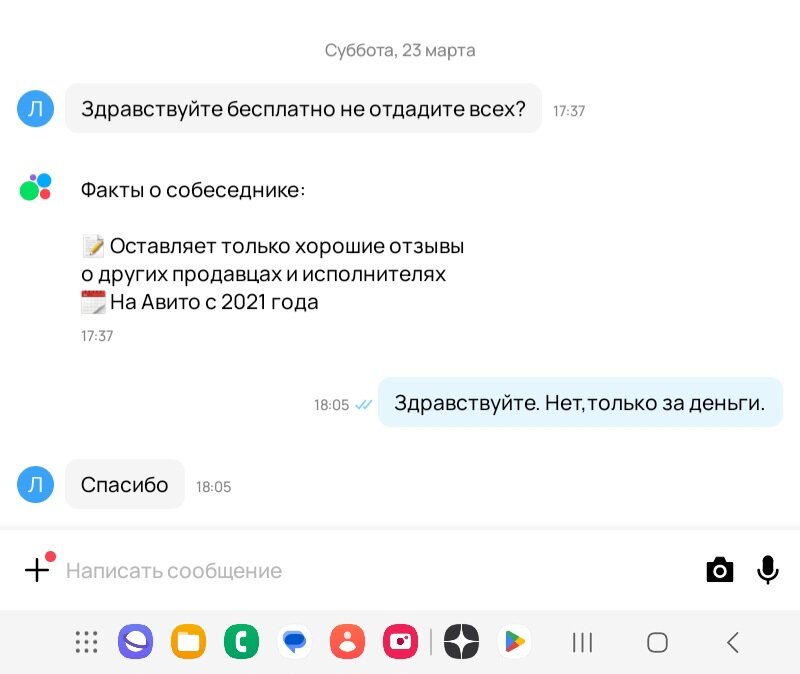 -2