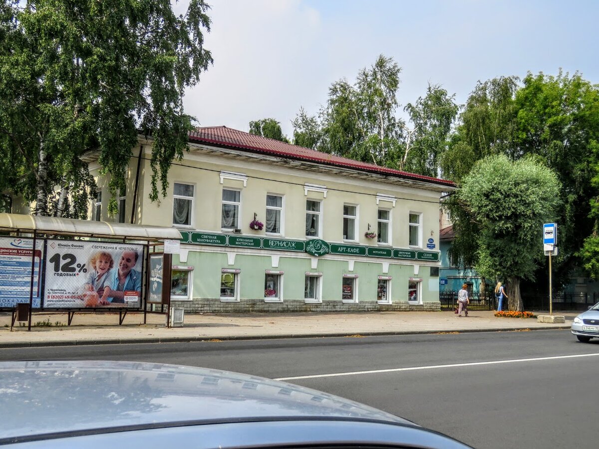 Череповец. Советская площадь. Памятник Милютину.По улочкам города - ч 7 |  Екатерина про Кемерово | Дзен