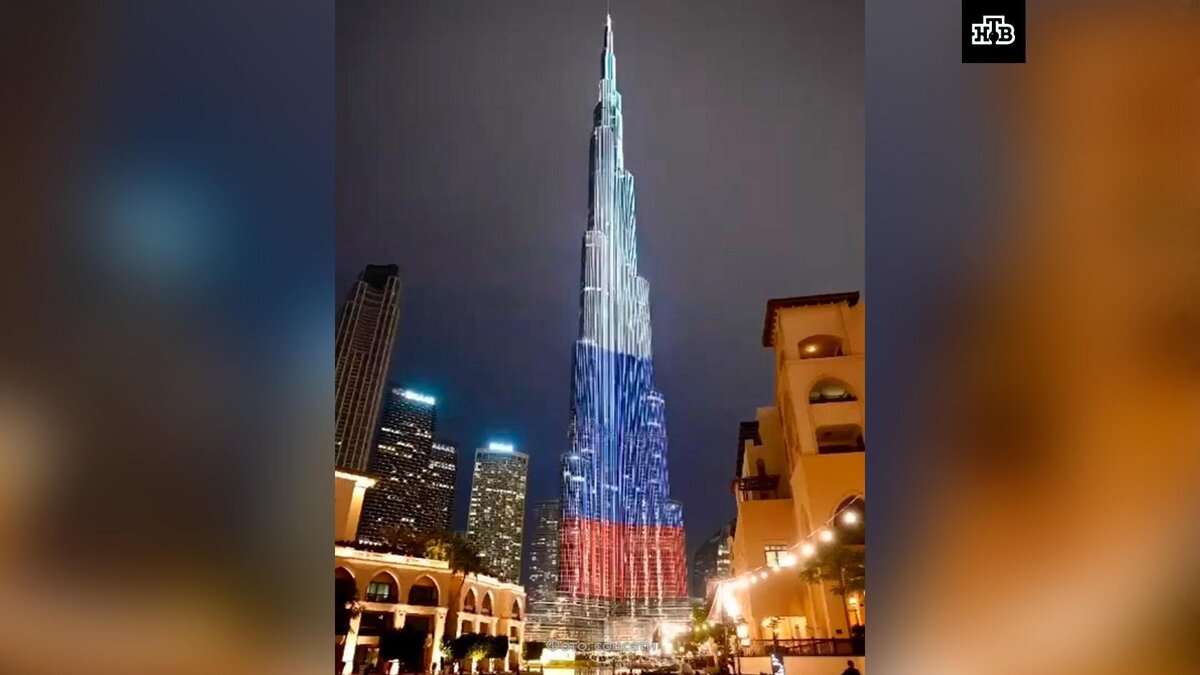    Башня    Бурдж-Халифа    окрасилась в российский триколор