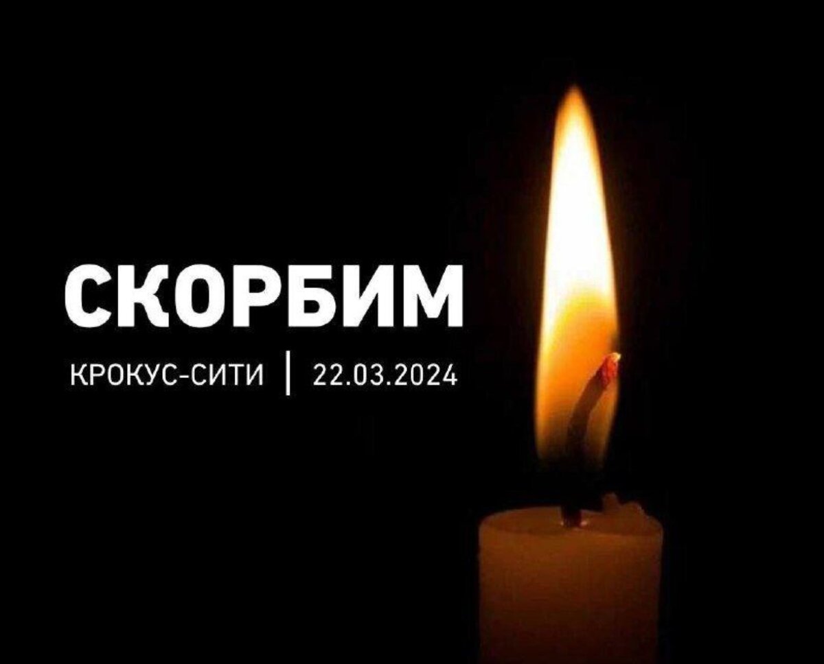 Из сети интернет