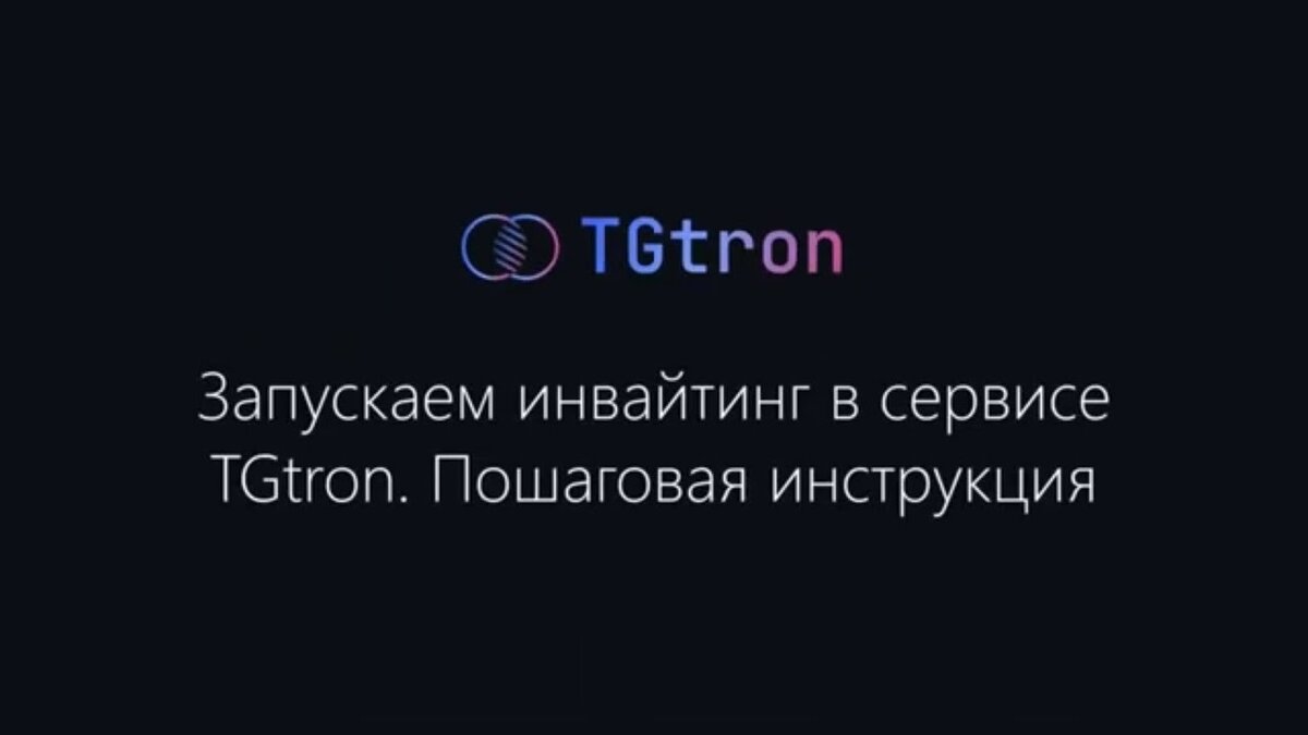 Как привлекать подписчиков в Telegram одной кнопкой | Дмитрий Тигров про  Деньги | Дзен