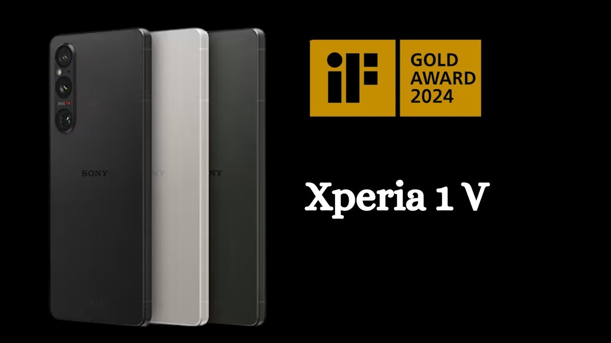 Sony Xperia 1 V получили золотую награду на конкурсе iF Design Award 2024!  | Сетевой Следопыт | Дзен