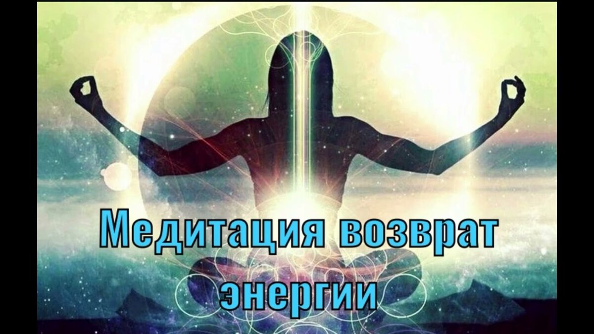 Обряды для возврата долга