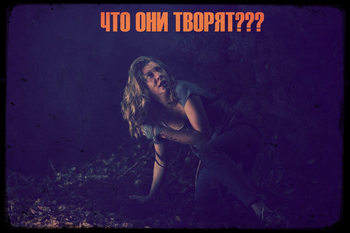 Ночь, парк, в парке кричит женщина. Вот она - романтика городской ночи...