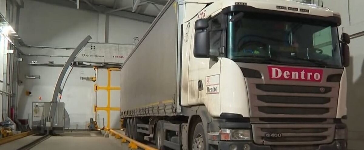 Досмотровый комплекс