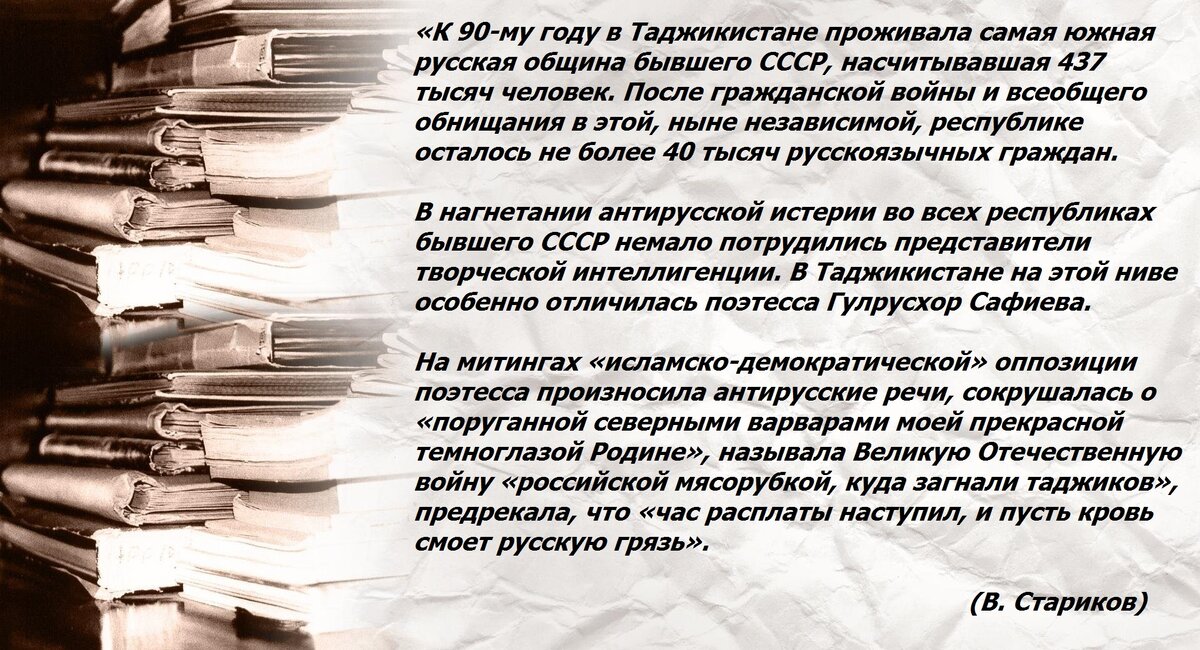 В том что теракт в КСХ совершили уроженцы Таджикистана нет ничего удивительного. О том чем чреват массовый ввоз гастарбайтеров из стран Средней Азии неоднократно предупреждали многочисленные эксперты.-5