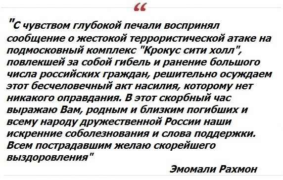 В том что теракт в КСХ совершили уроженцы Таджикистана нет ничего удивительного. О том чем чреват массовый ввоз гастарбайтеров из стран Средней Азии неоднократно предупреждали многочисленные эксперты.-8