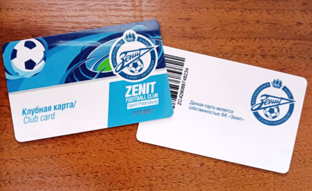 Клубные карты ФК "Зенит". 