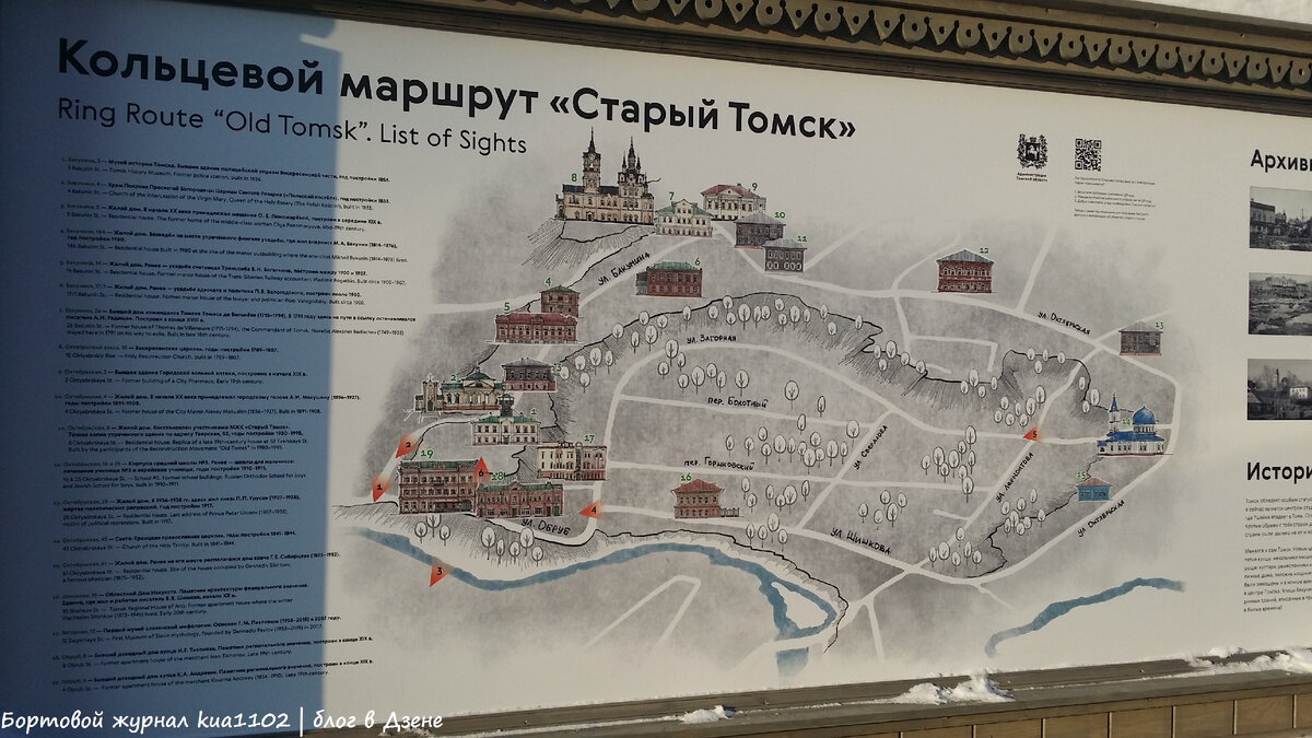 Кольцевой пеший туристический маршрут 