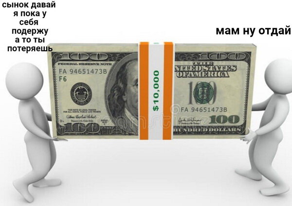 предпосылки происхождения денег. примеры порчи денег». бабки как деньги. деньги это товар используемый в качестве. древние металлические деньги.