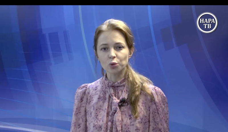 Фото: скриншот из видео "Нара ТВ"