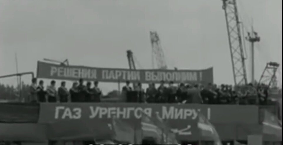 Уренгой-Помары-Ужгород