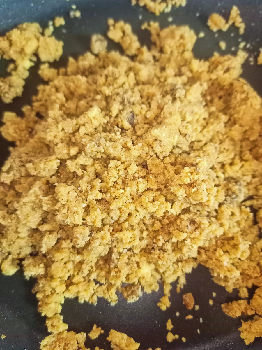 Готовая крошка приятно хрустит)