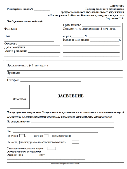 Учитель английского языка в колледже. Педагог английского языка колледж. Колледж иностранных языков после 9. Лингвогуманитарный колледж минск. Алматинский колледж полиграфии логотип.