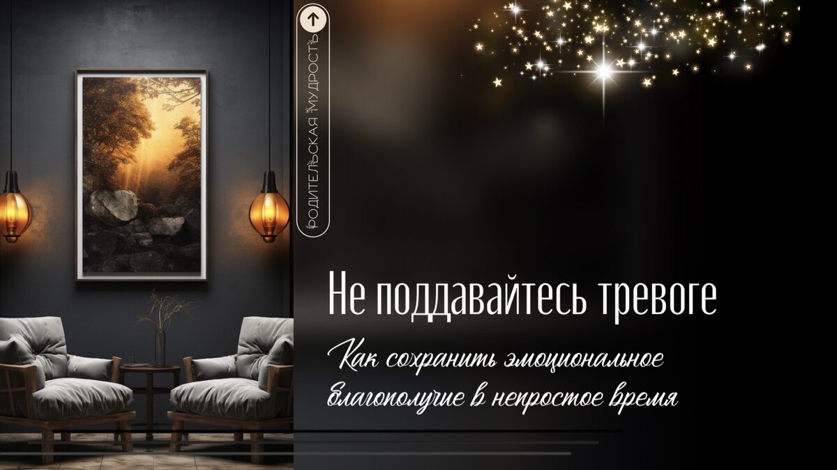 @Лето.Шрифты