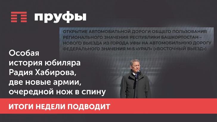    Фото: Пруфы.рф
