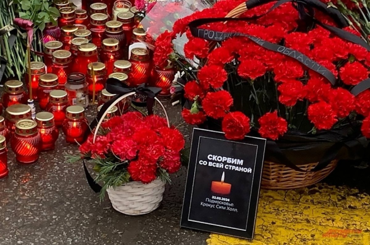    44-летняя уроженка Екатеринбурга погибла в «Крокус Сити Холл»