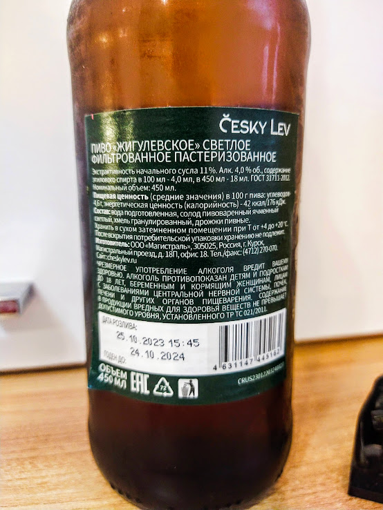 Изучим состав и ТТХ