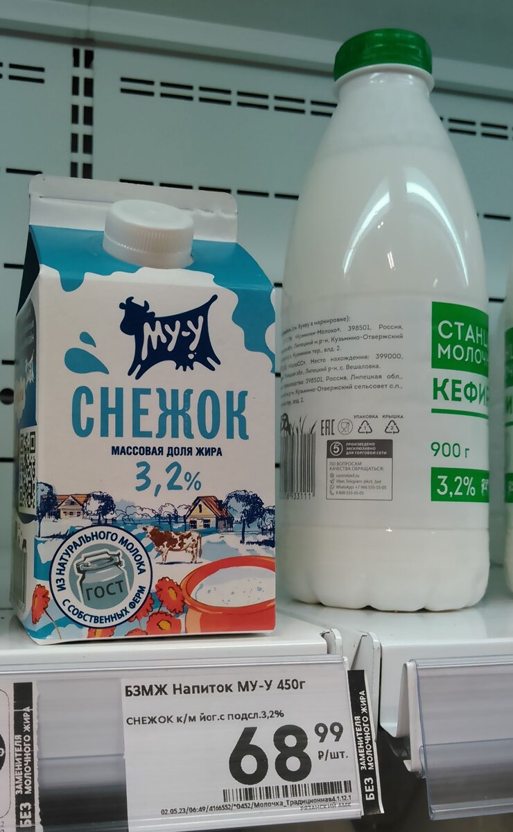 всегда покупаю эту молочную продукцию, хорошее соотношение качества и цены.