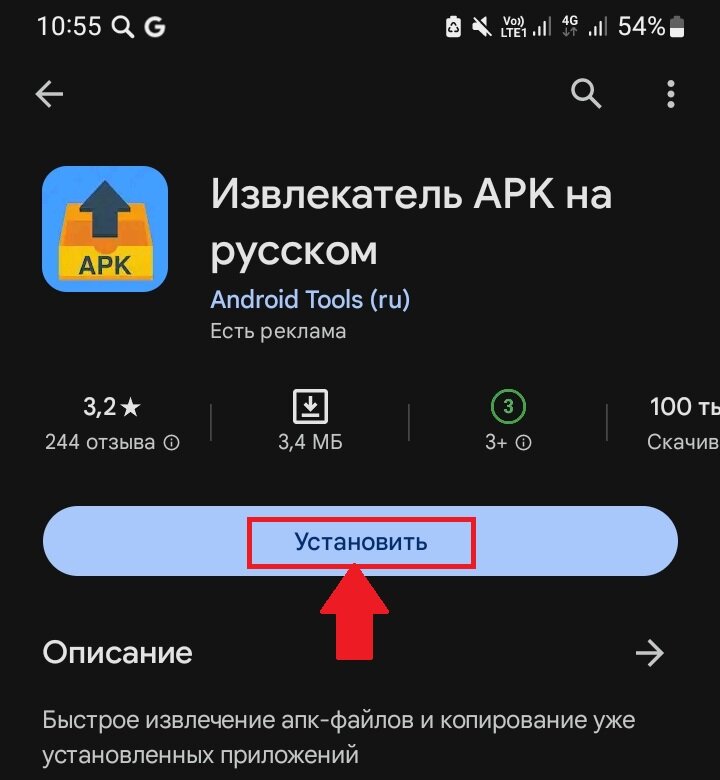 Apk файл игры. Игра гонки. Японские файтинги на андроид. Игра на андроид rush. Игра собирать монетки.