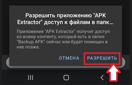 Несовместимо с андроид 10. Установщик пакетов останавливается что делать. Приложение не совместимо с телефоном как установить. Приложение не поддерживается на вашем устройстве android. Приложение не совместимо с телефоном как установить.