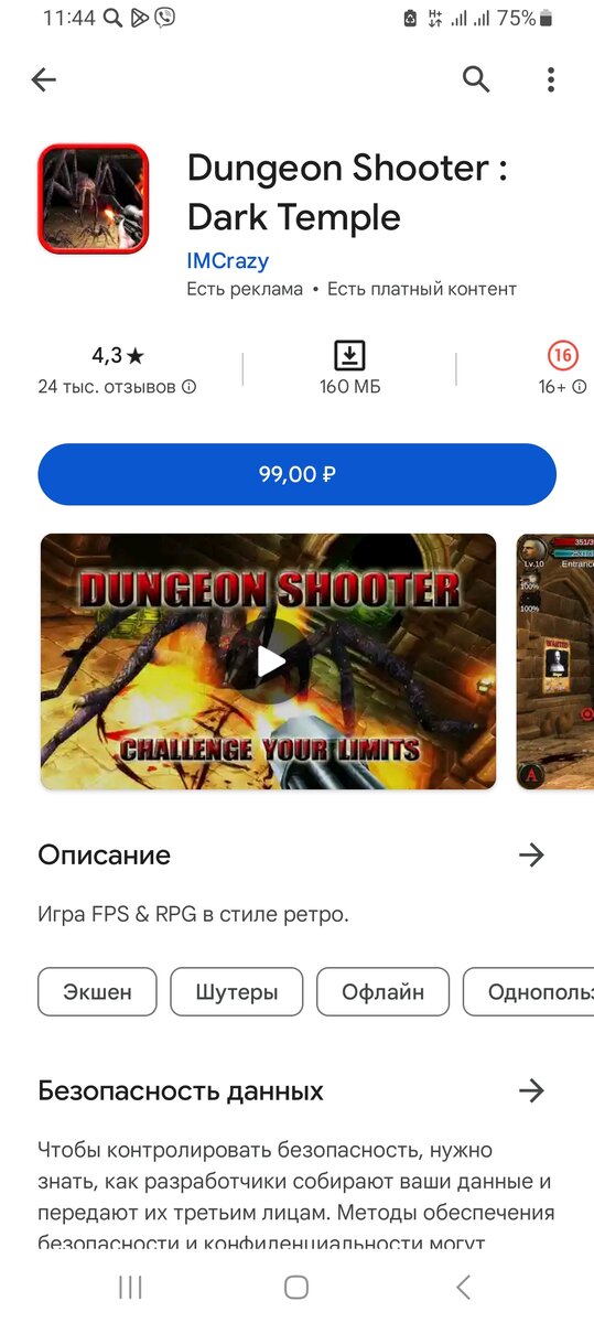 Как зделать дубликат приложения. Как установить дубликат приложения на андроид. Как установить 2 приложения. Как установить 2 приложения. Как установить два одинаковых приложения на андроид.