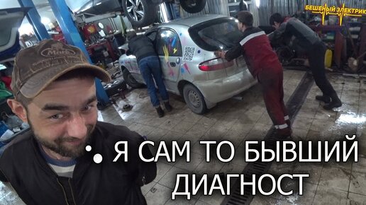 Эта ошибка лишила автосервис денег, ЗАЗ шанс не заводится