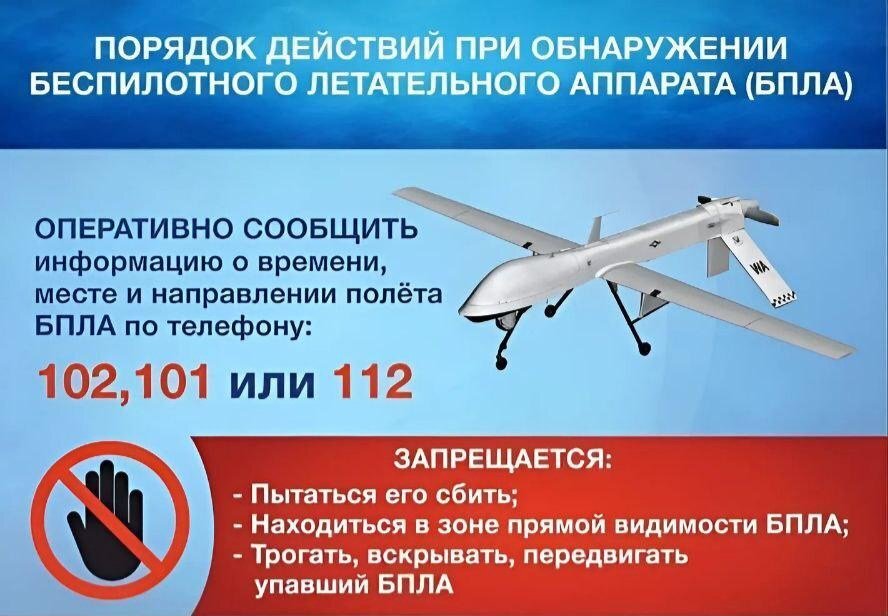Угроза как действовать. Действия при террористическом акте. Действия при угрозе возникновения взрыва. Правила поведения при угрозе теракта и взрыва. Действия при получении угрозы по телефону.