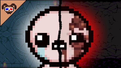 Посмотрите, что они сделали с моим мальчиком {The binding of Isaac}