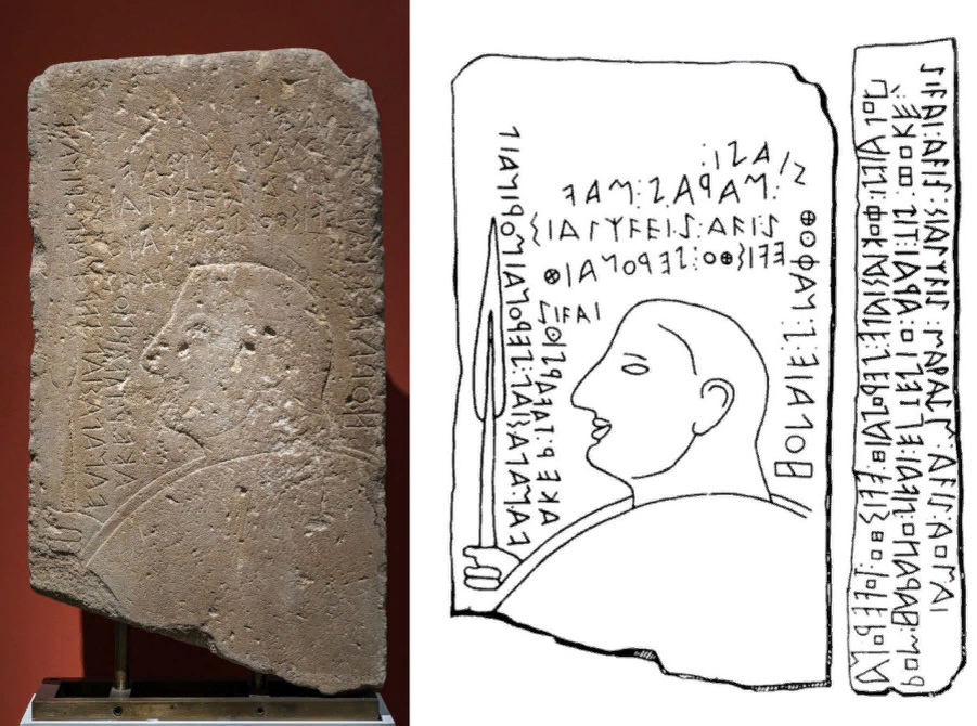 Лемносская стела — надгробный памятник (стела) с надписью на лемносском языке, близком к этрусскому. Язык включается в гипотетическую тирренскую семью[1].