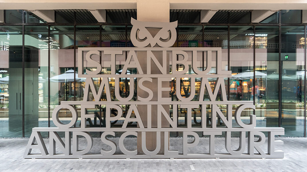 Стамбульский музей живописи и скульптуры