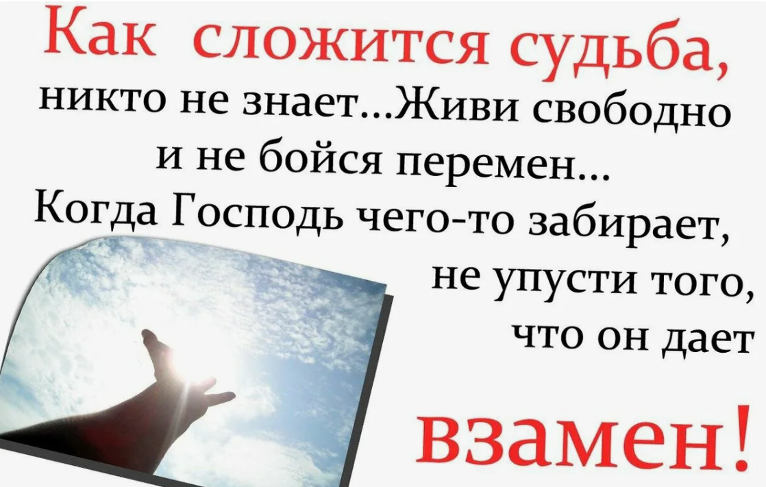 Как улучшить свою судьбу? - Ответ в цитате Эрика Берна | Мудрость жизни |  Дзен