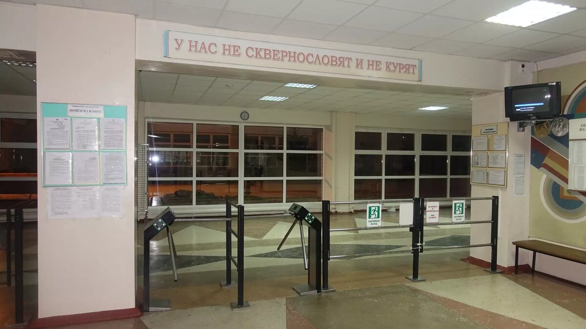     Безопасность ростовских учебных заведений проверят после трагедии в «Крокус сити холле», рассказали в администрации.