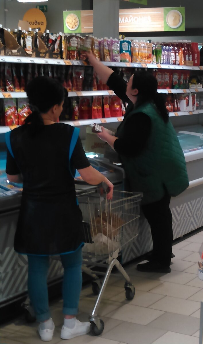 Горячая линия пятерочки для персонала. Сотрудники пятерочки список. Пятерочка стала потерпи. Номер пятерочки горячая линия. Линия для сотрудников пятерочки.