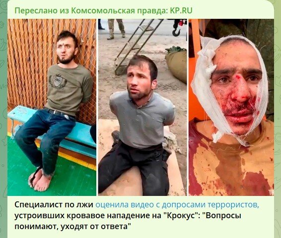    Скриншот: телеграм-канал "Комсомольская правда. KP.RU"