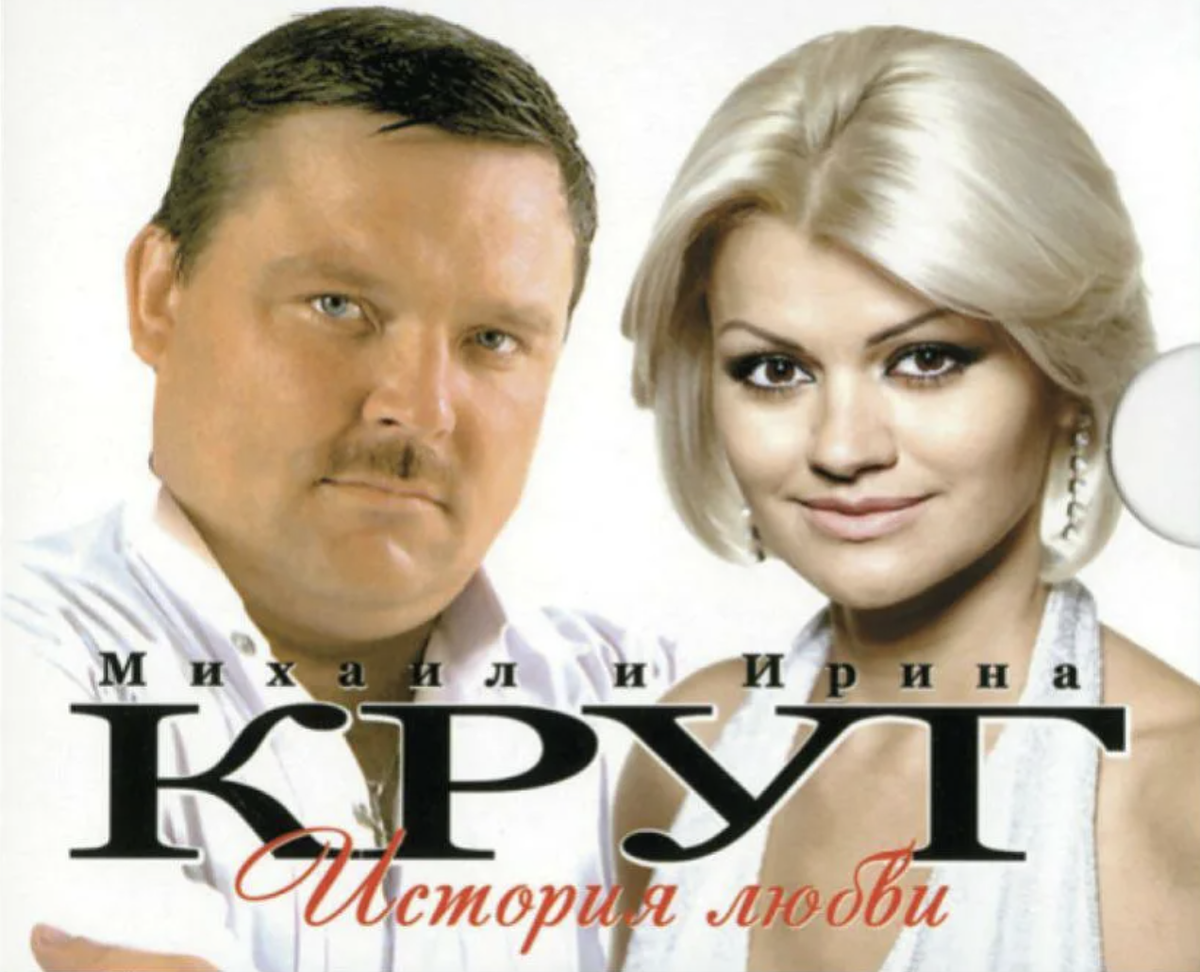 В годовщину СМЕРТ*И Круга в доме шансонье произошло УЖА*СНОЕ!!! - YouTube
