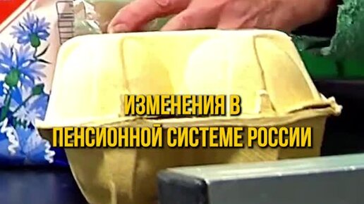 пенсии работающим. пенсии работающим. работающие пенсионеры. по работающим пенсионерам на сегодня. по работающим пенсионерам на сегодня.