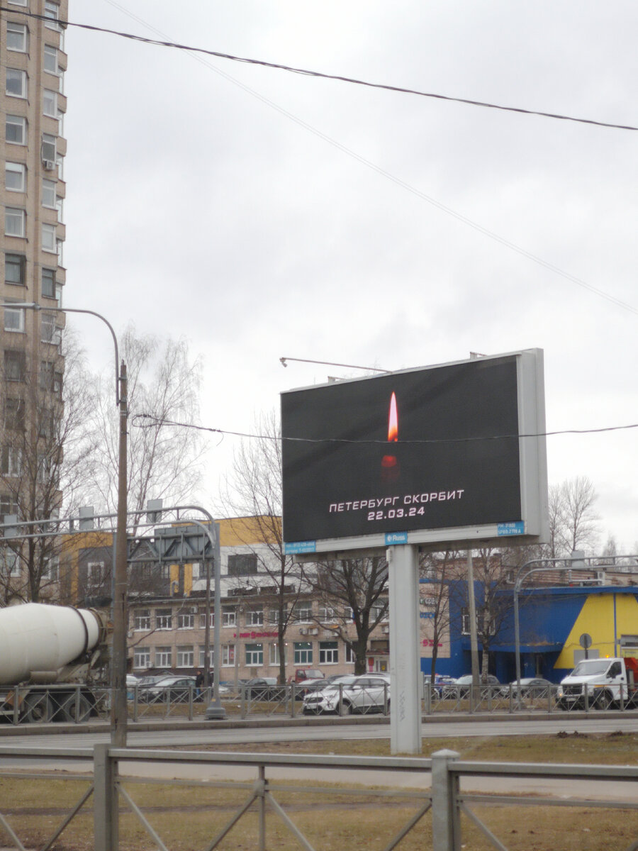 сегодня по всему Петербургу 💔