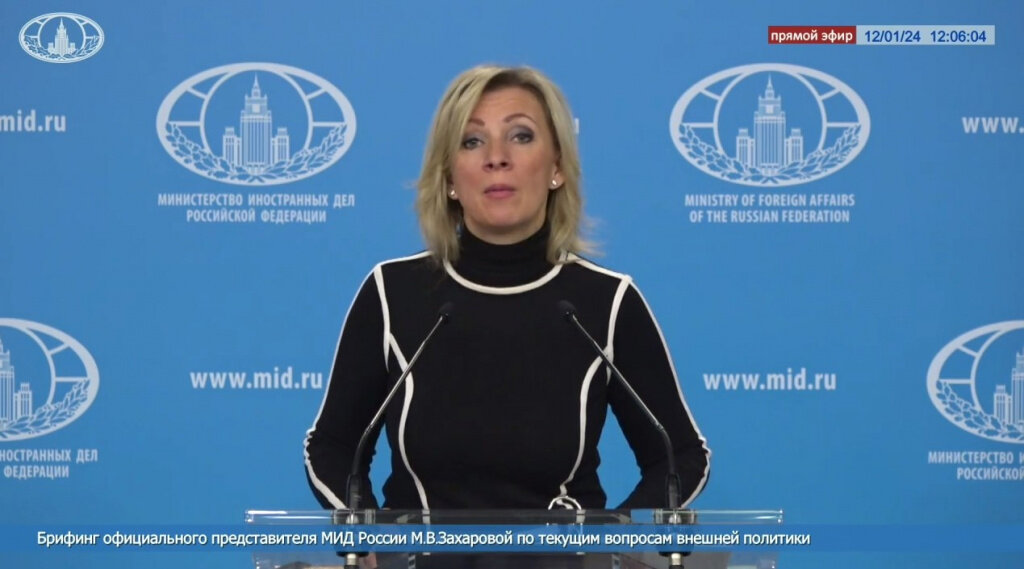 Фото: Pr Scr telegram.org / Мария Захарова