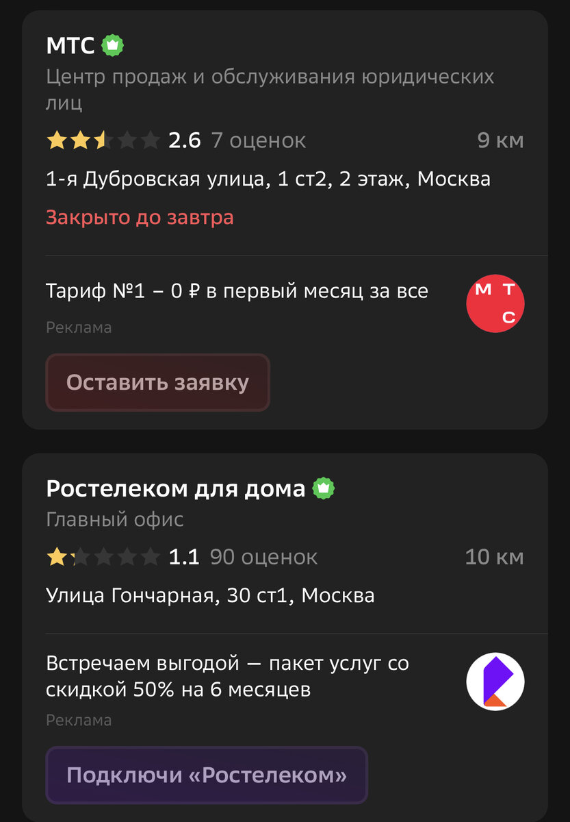 отзывы - отвратительные, причем они их еще и подчищают переодически, оценка говорит сама за себя