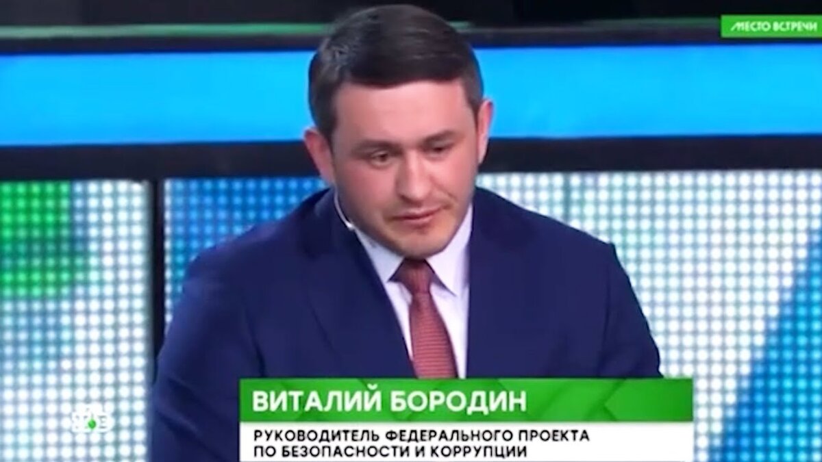 «Вы зарабатываете миллиарды рублей, а безопасность людей не обеспечиваете. Раскатайте свои кубышки и оказывайте реальную помощь людям», призвал Виталий Бородин.-2