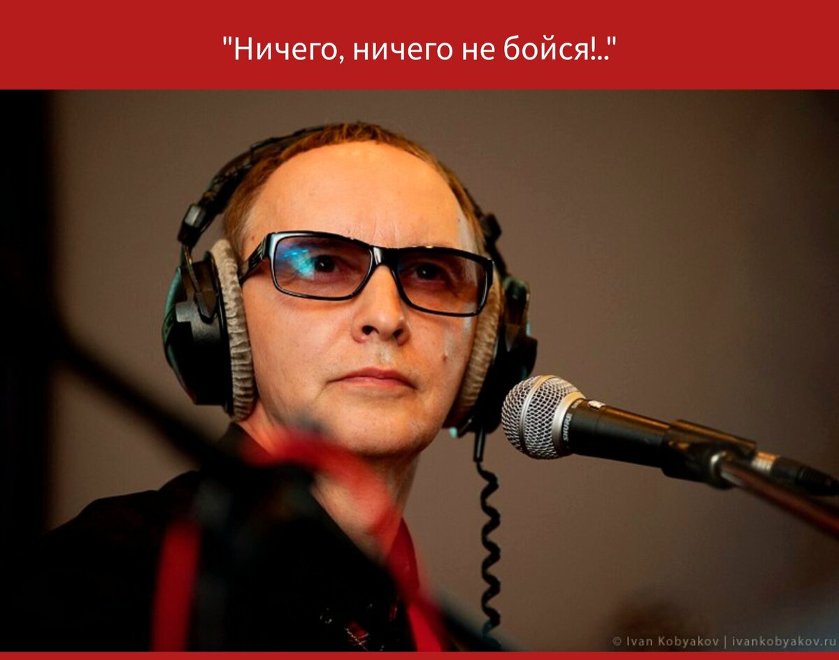 Фото в редакции автора