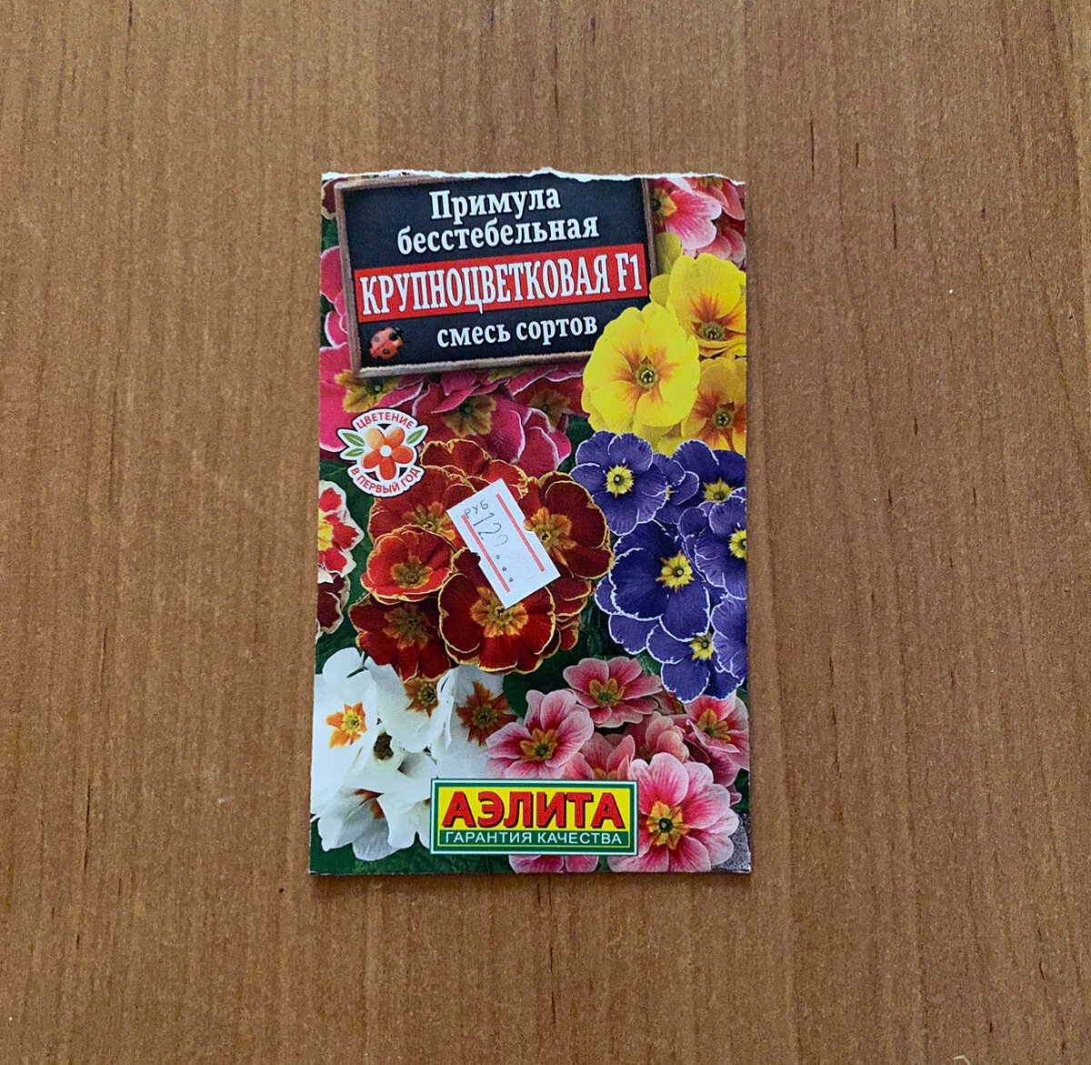 Фото автора